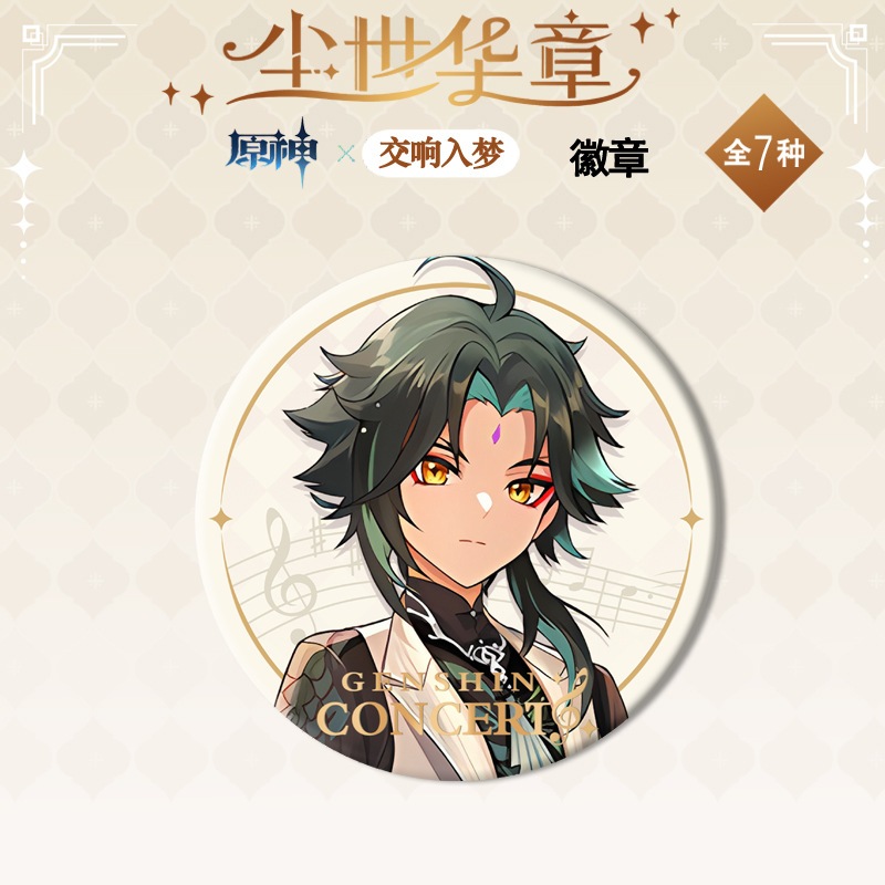 Huy hiệu GENSHIN IMPACT ver GENSHIN CONCERT game phụ kiện in hình anime chibi xinh xắn dễ thương