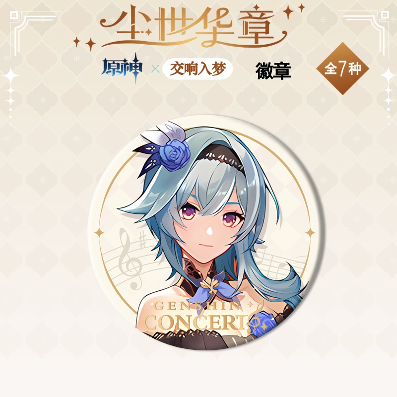 Huy hiệu GENSHIN IMPACT ver GENSHIN CONCERT game phụ kiện in hình anime chibi xinh xắn dễ thương