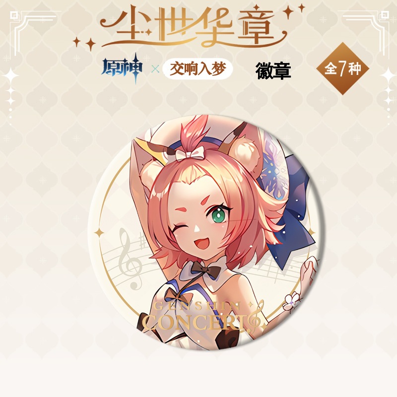 Huy hiệu GENSHIN IMPACT ver GENSHIN CONCERT game phụ kiện in hình anime chibi xinh xắn dễ thương