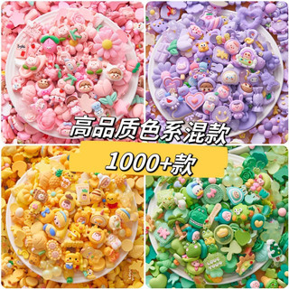 Sét 10 charrm cute hạt me