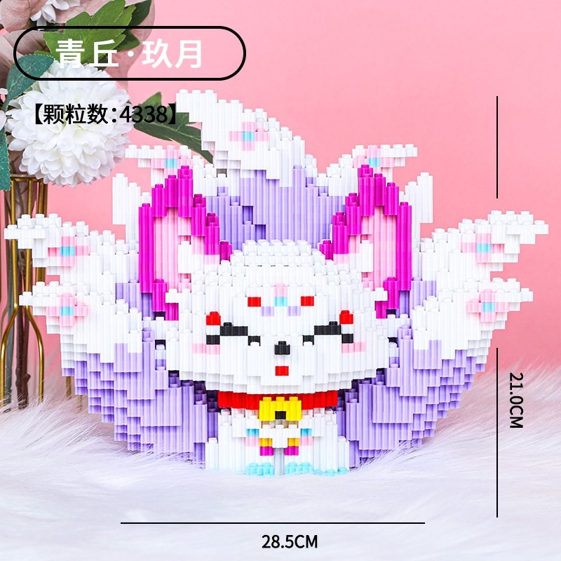 Xếp hình hồ ly 9 đuôi 21cm  hồ li 21cm Đồ chơi lắp ráp nano 3d mô hình bearbicks