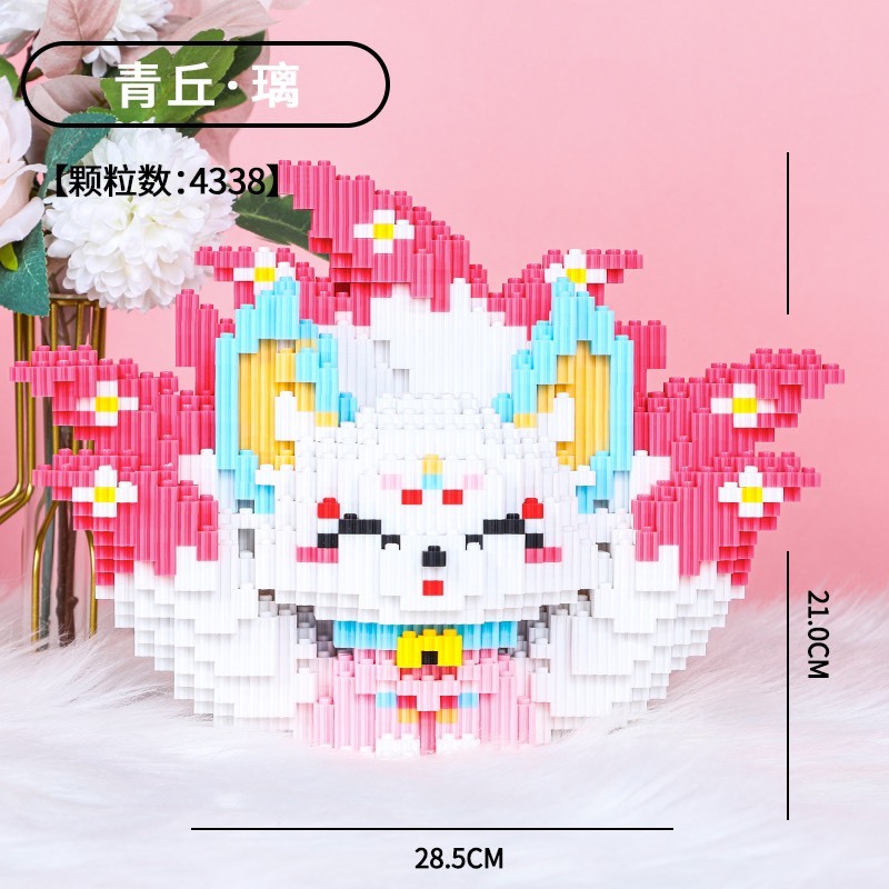 Xếp hình hồ ly 9 đuôi 21cm  hồ li 21cm Đồ chơi lắp ráp nano 3d mô hình bearbicks