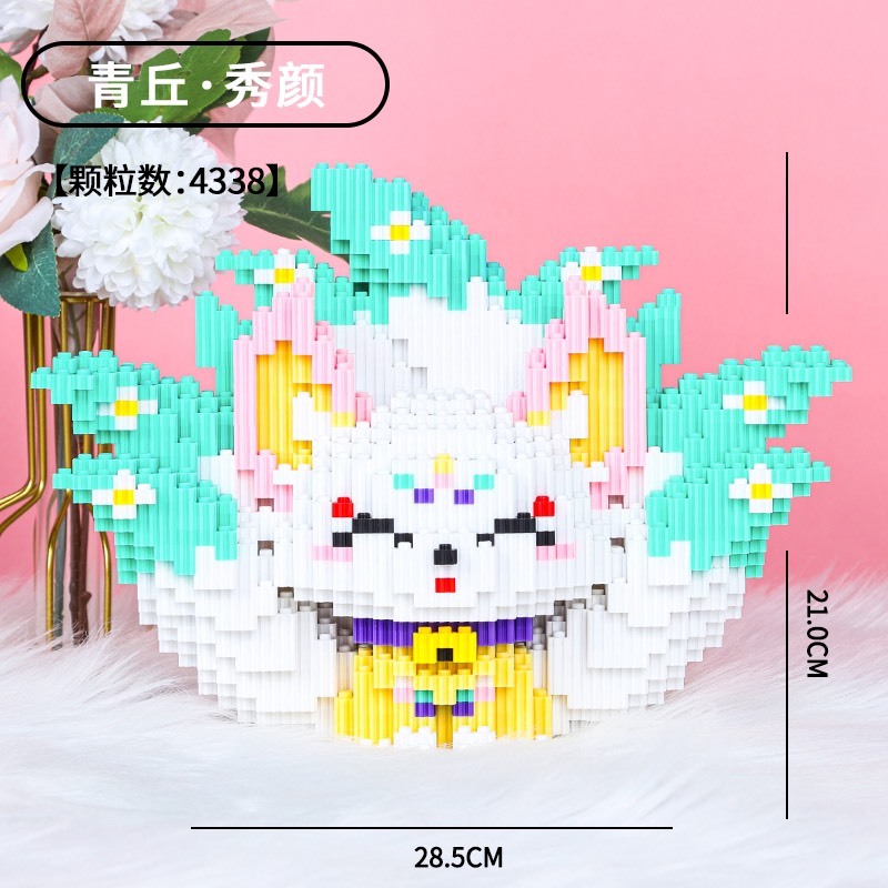 Xếp hình hồ ly 9 đuôi 21cm  hồ li 21cm Đồ chơi lắp ráp nano 3d mô hình bearbicks