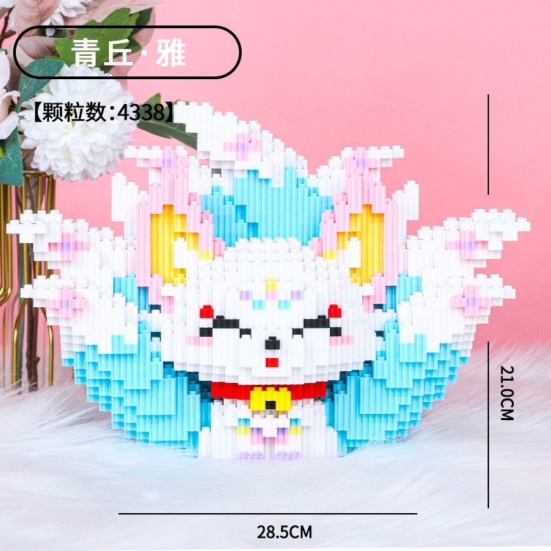 Xếp hình hồ ly 9 đuôi 21cm  hồ li 21cm Đồ chơi lắp ráp nano 3d mô hình bearbicks