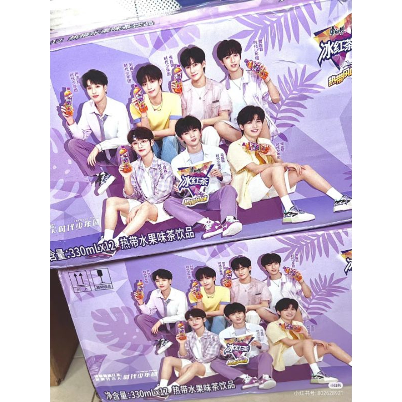 TNT đại ngôn Hồng Trà Khang Sư Phụ chai 330ml