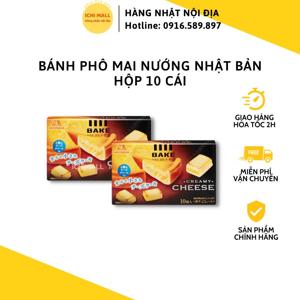 Bánh phô mai nướng Morinaga Bake Creamy Cheese Nhật Bản hộp 10 cái