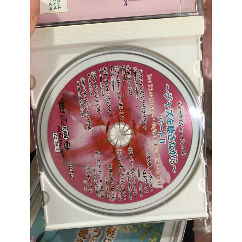 5 cd nhạc trà  nhạc jazz