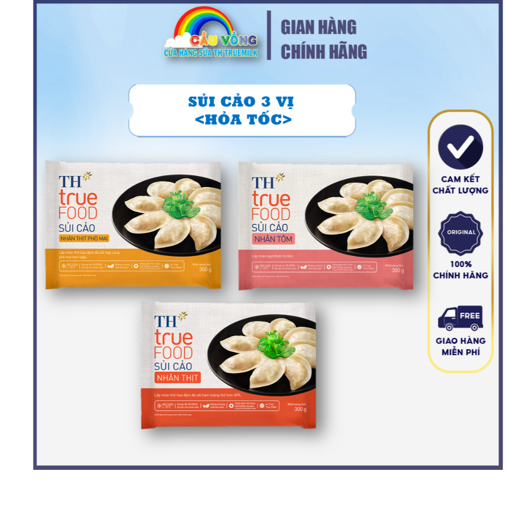 Sủi cảo TH true FOOD 300 g