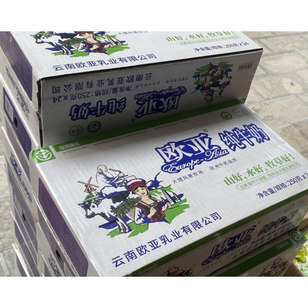 Sữa Tươi Cô Gái Vân Nam  - hộp 250g