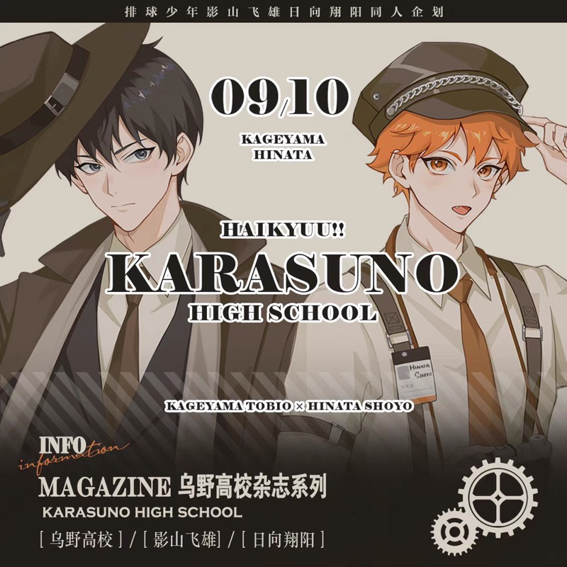 Set huy hiệu và postcard Haikyuu couple Kageyama và Hinata hàng artist có bản quyền