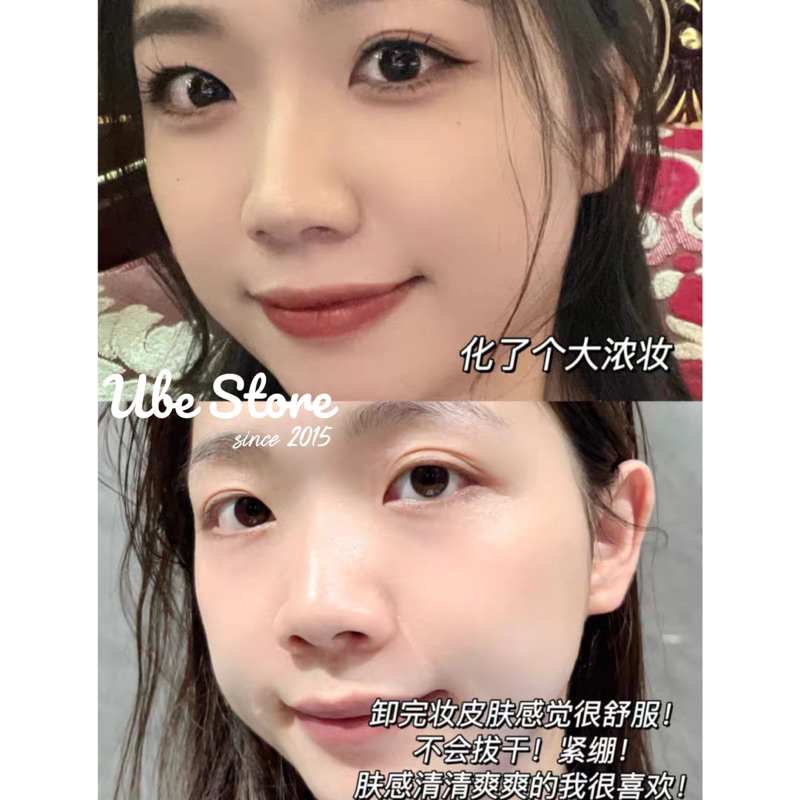 TẨY TRANG BIO XANH LÁ 20ML