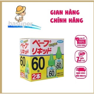 sét 2 chai tinh dầu muỗi Nhật bản