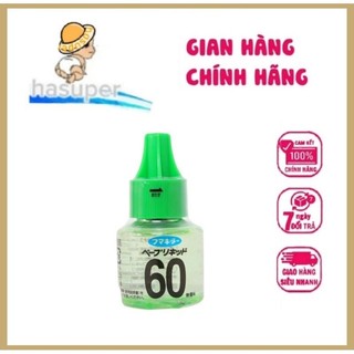 máy đuổi muỗi
