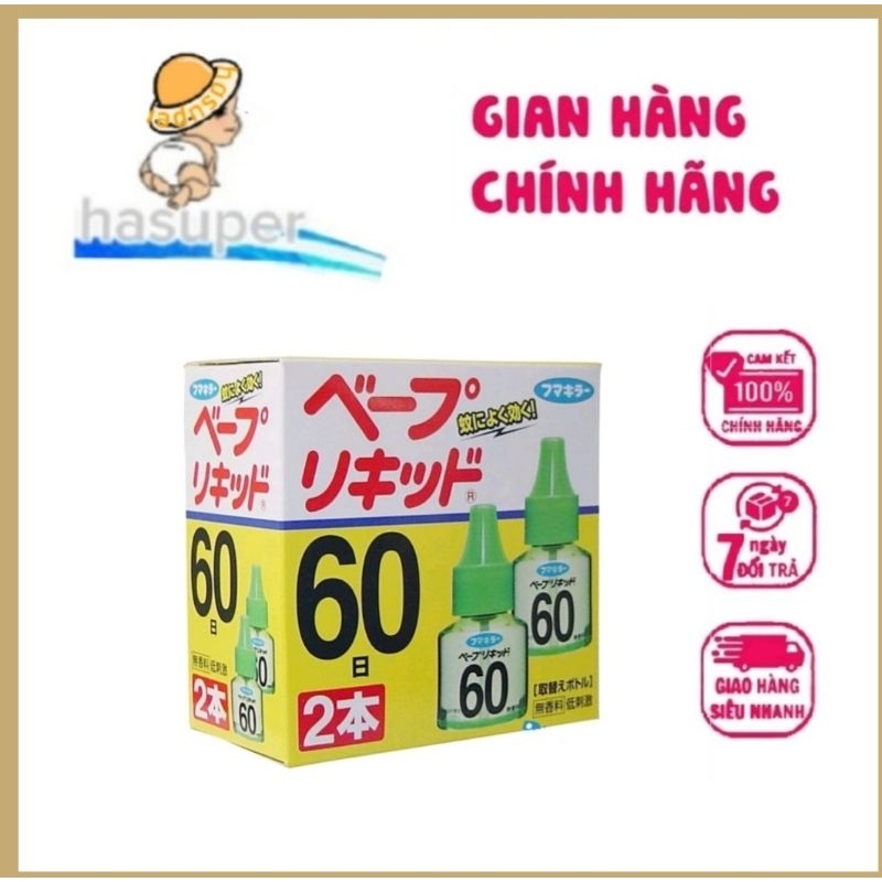 sét 2 chai tinh dầu muỗi Nhật bản