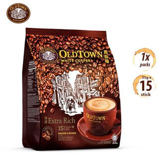 Cà Phê Trắng OldTown Extra Rich - Đen đậm đặc