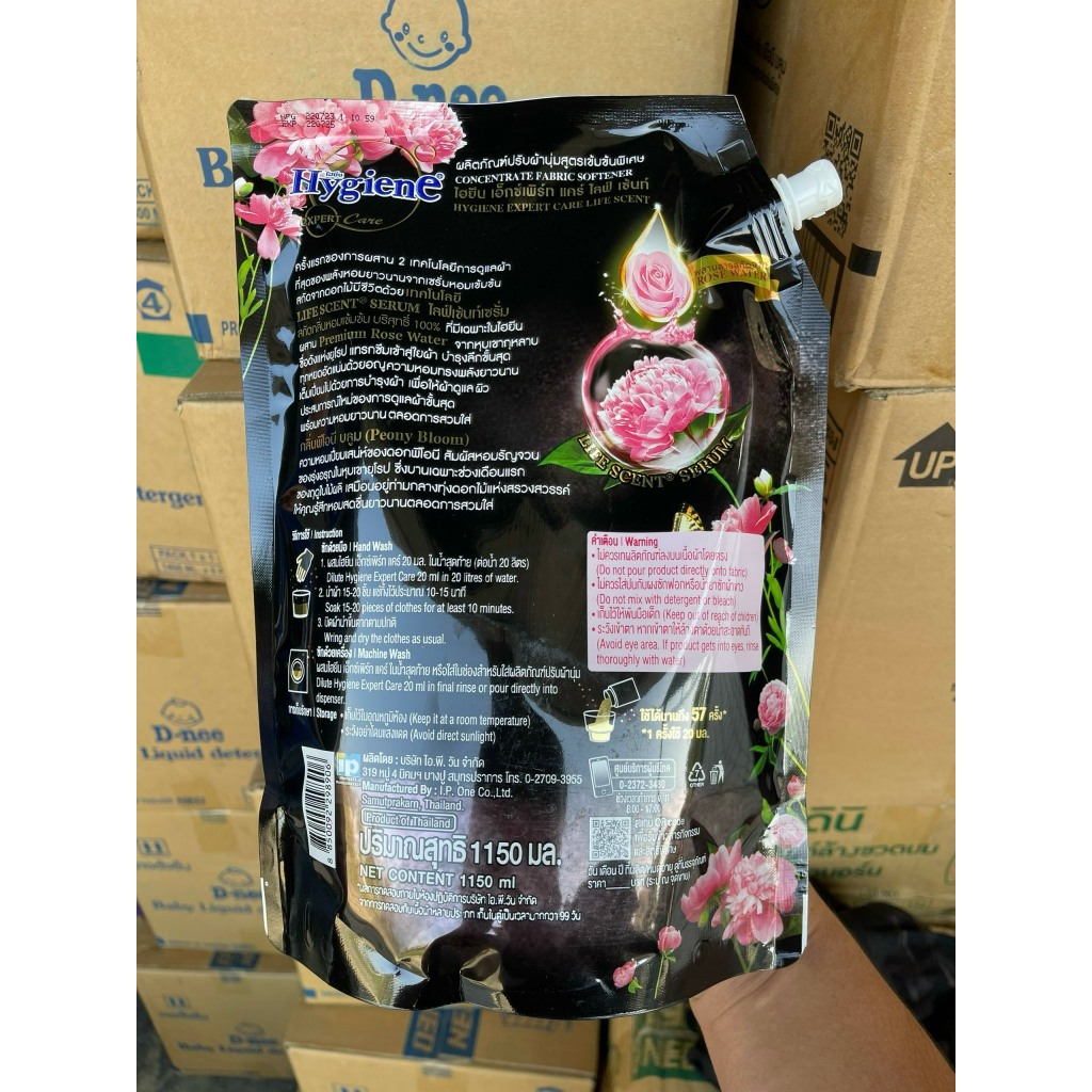 Nước xả vải Hygiene Thái Lan đậm đặc lưu hương lâu hơn túi 1150ml