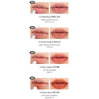 Son Dưỡng Romand Glasting Melting Balm