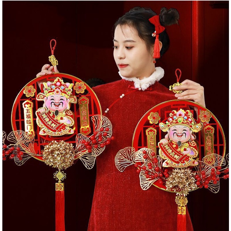 Dải Treo Ông Thần Tài Hoa Kim Tiền Lắc Lư Trang Trí Tết Mang Lại May Mắn Thịnh Vượng Cho Gia Chủ