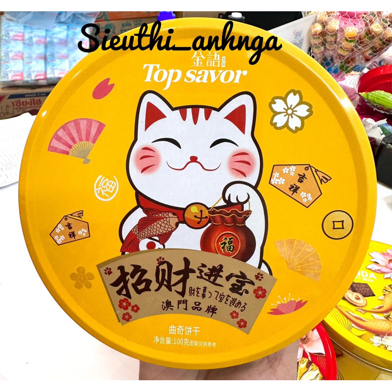 Bánh Quy Mèo Thần Tài Hộp Thiếc 120G