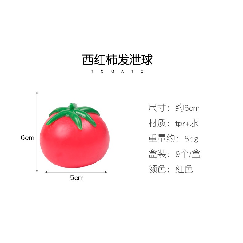 Quả Cà Chua Đỏ Squishy Gudetama đáng yêu mochi slime bóp xả stress giải tỏa căng thẳng E1509