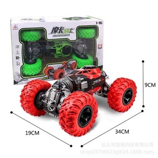 Xe địa hình uấn dẻo 360 độ - Điều khiển