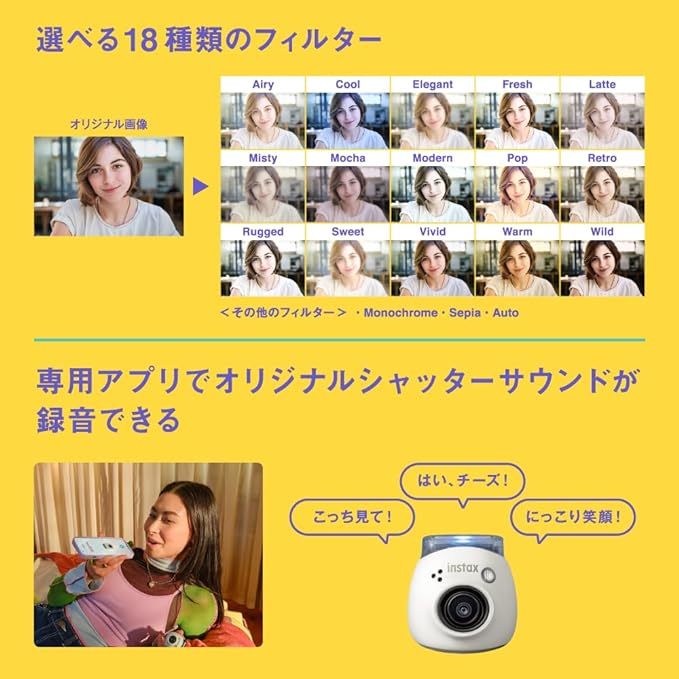 Máy ảnh Fujifilm Instax Pal