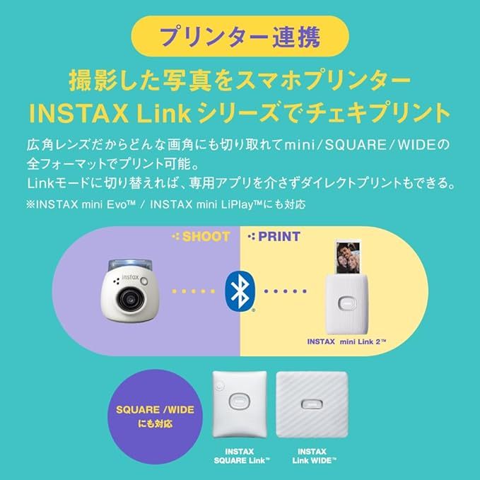 Máy ảnh Fujifilm Instax Pal
