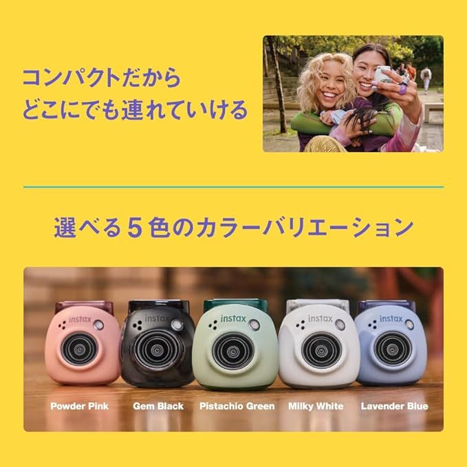 Máy ảnh Fujifilm Instax Pal