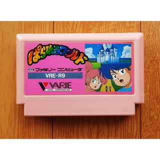 Băng gốc famicom (Original) Parallel world