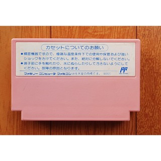 Băng gốc famicom (Original) Parallel world
