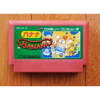 Băng gốc famicom (Original) Banana