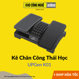 Kê chân công thái học UPGen K01 (Hàng Chính Hãng)