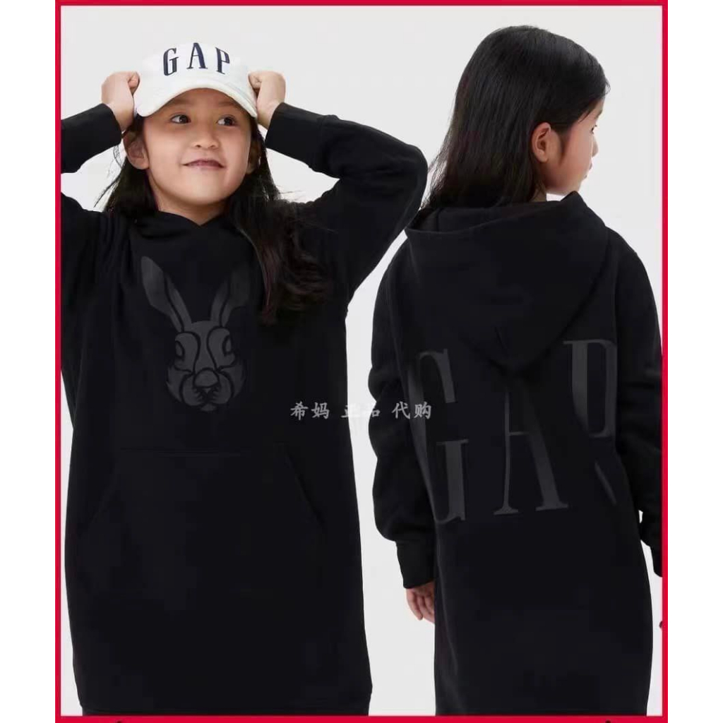 Váy nỉ hoodie g@p hình thỏ cho bé