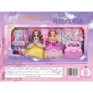  Set Búp Bê Cỡ Lớn Búp Bê Barbie Công Chúa Elsa Kèm Nhiều Phụ Kiện - Hộp Quà Tặng Bé Gái 