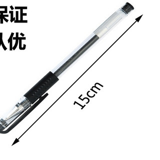 Bút bi nước 3 màu ( 1 cây bút )
