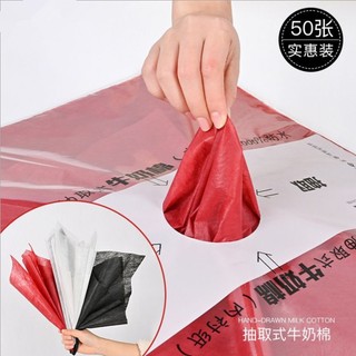 Tập 50 Giấy mếch lụa gói hoa kích thước 58x45cm - giấy gói hoa,phụ kiện làm hoa, handmade