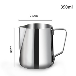 Ca đánh sữa, ca đánh bọt sữa, ca sữa vẽ cà phê máy pitcher