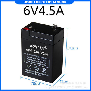 Acquy xe điện trẻ em 6v 7ah, acquy xe ô tô điện trẻ em 6v4,5ah