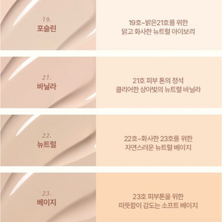 Set Kem Nền Water Glow Coating Foundation Wakemake