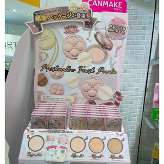 Phấn phủ Canmake Nhật Bản Marshmallow Finish Powder