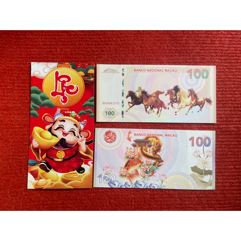 Tiền Mã Đáo Thành Công Macao Seri Năm Sinh tặng bao đỏ may mắn