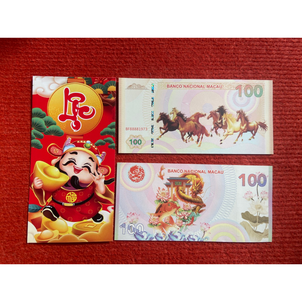 Tiền Mã Đáo Thành Công Macao Seri Năm Sinh tặng bao đỏ may mắn