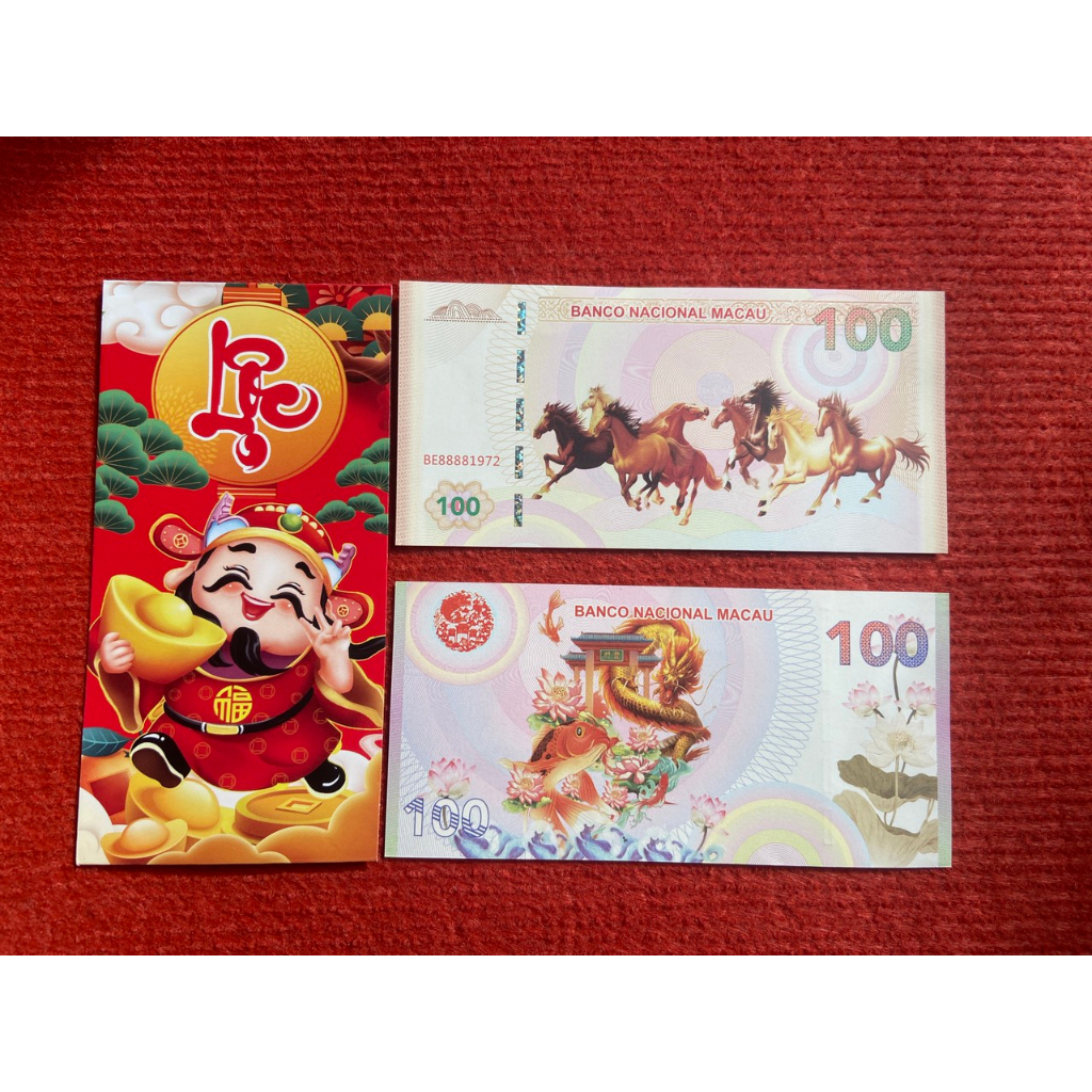 Tiền Mã Đáo Thành Công Macao Seri Năm Sinh tặng bao đỏ may mắn