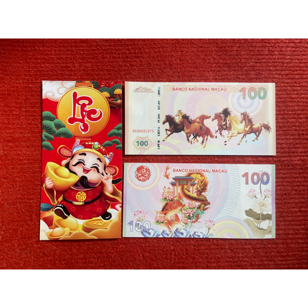 Tiền Mã Đáo Thành Công Macao Seri Năm Sinh tặng bao đỏ may mắn