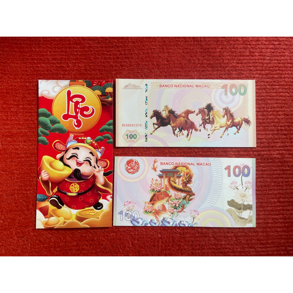 Tiền Mã Đáo Thành Công Macao Seri Năm Sinh tặng bao đỏ may mắn