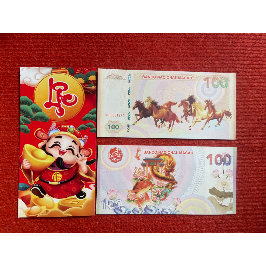 Tiền Mã Đáo Thành Công Macao Seri Năm Sinh tặng bao đỏ may mắn