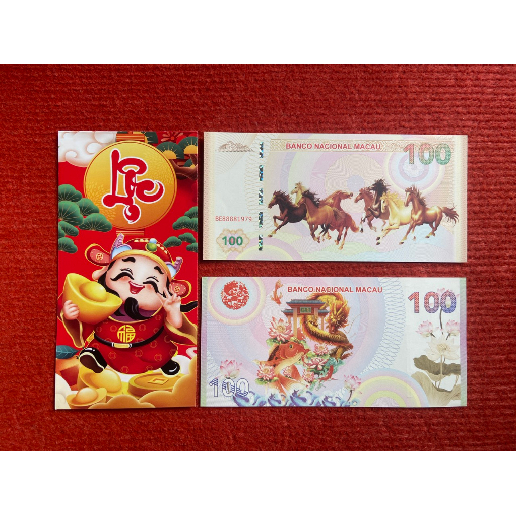 Tiền Mã Đáo Thành Công Macao Seri Năm Sinh tặng bao đỏ may mắn