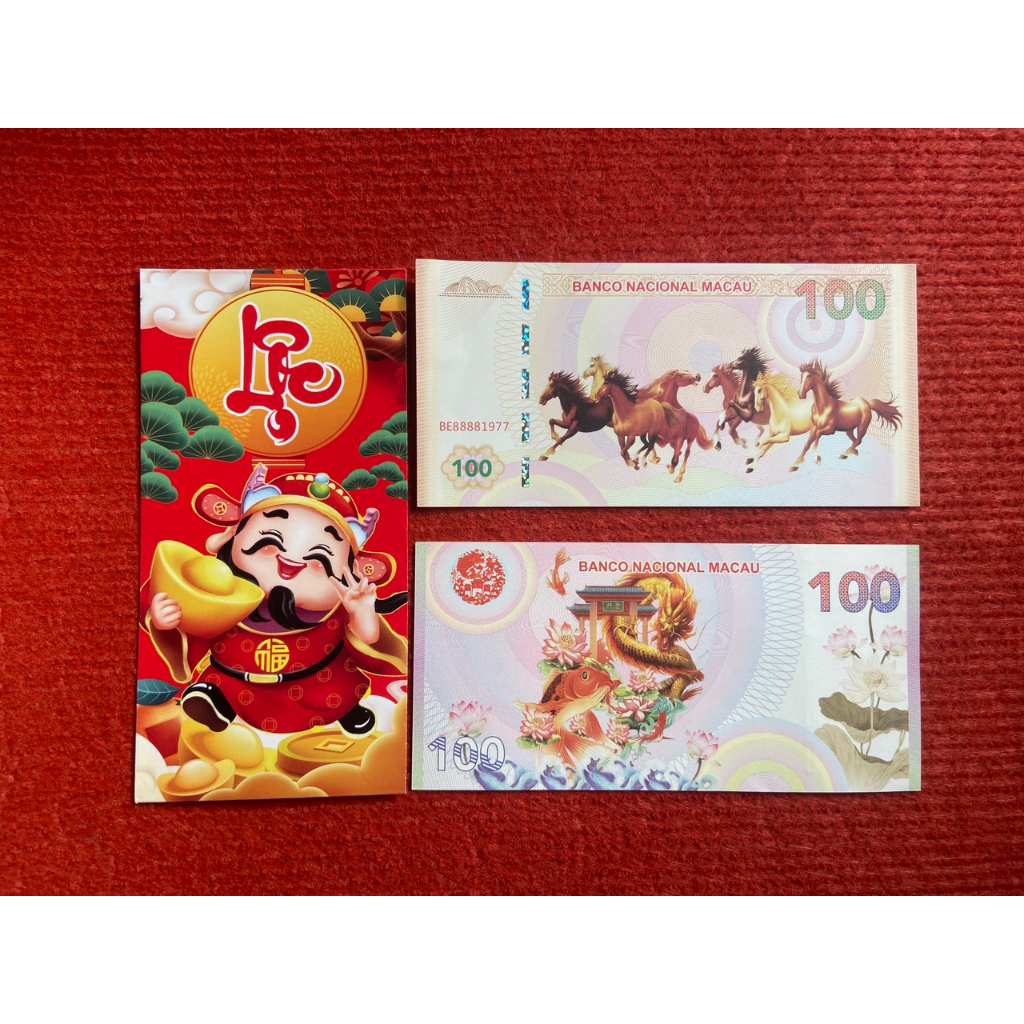 Tiền Mã Đáo Thành Công Macao Seri Năm Sinh tặng bao đỏ may mắn