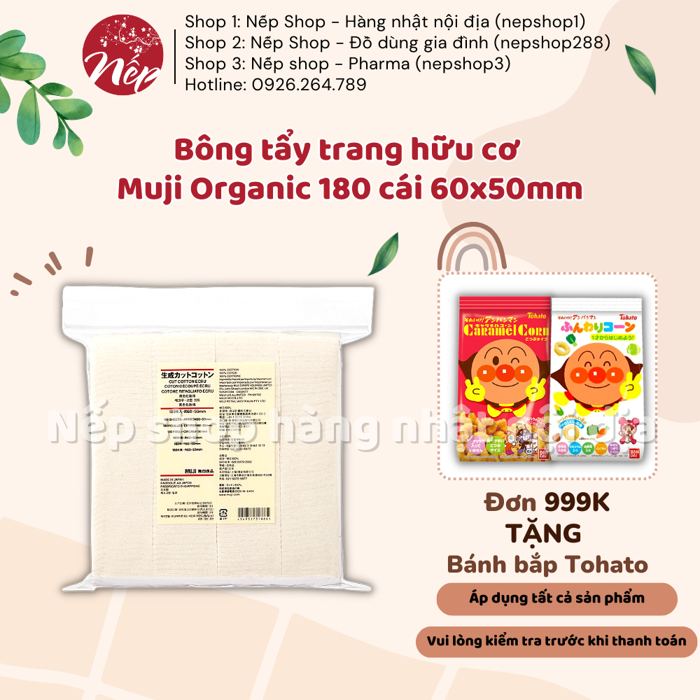 Bông tẩy trang hữu cơ Muji Organic Nhật Bản 180 cái 60x50mm - Nếp shop - nepshop1