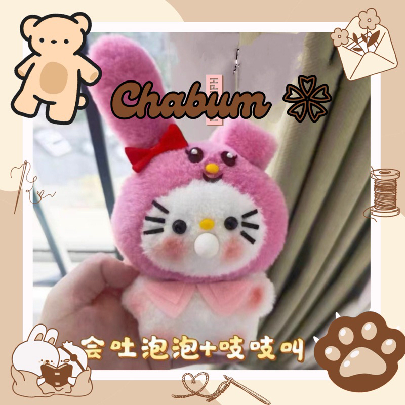 Bộ tự làm gấu nhồi bông Hello Kitty thổi bong bóng dễ thương làm móc khoá,quà tặng bạn bè,người yêu